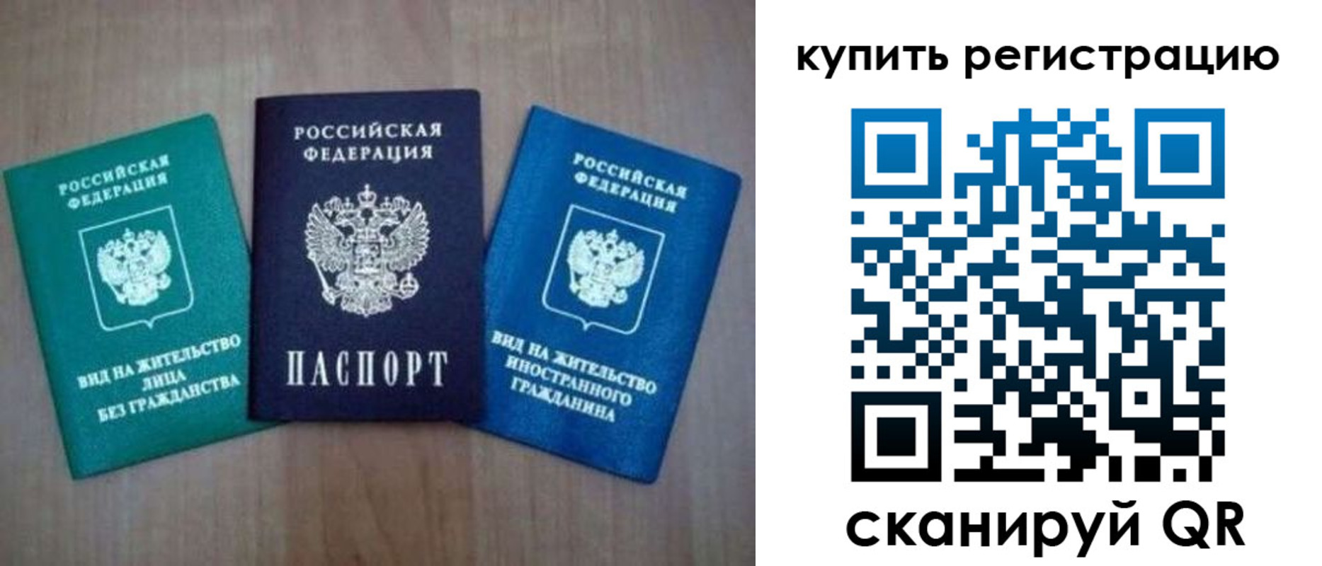 регистрация для дет. сада в Ростовской области