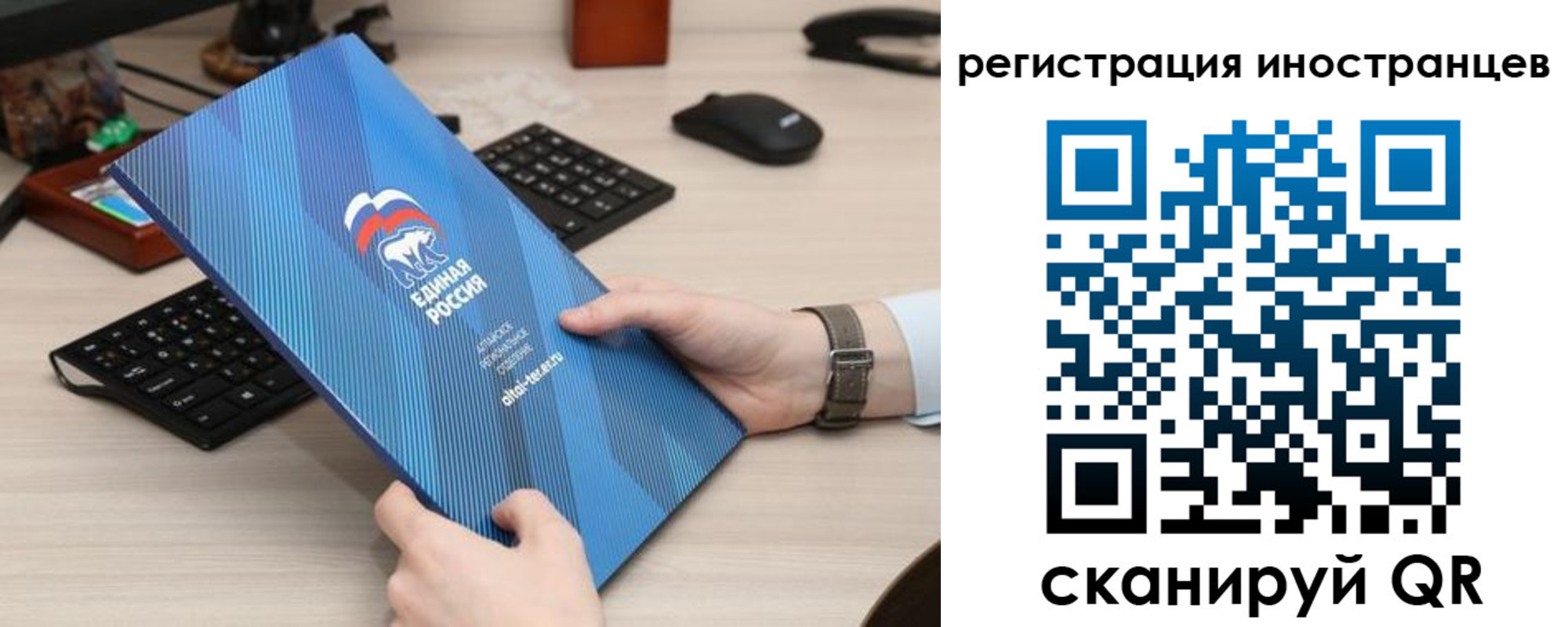 временная регистрация надежно в Ростовской области