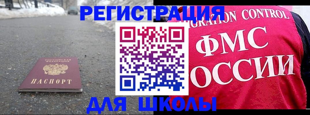временная регистрация госуслуги в Ростовской области