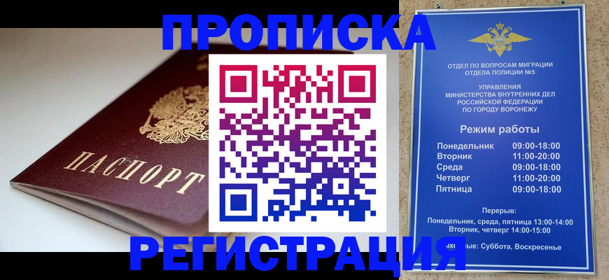 найти адрес прописки в Ростовской области