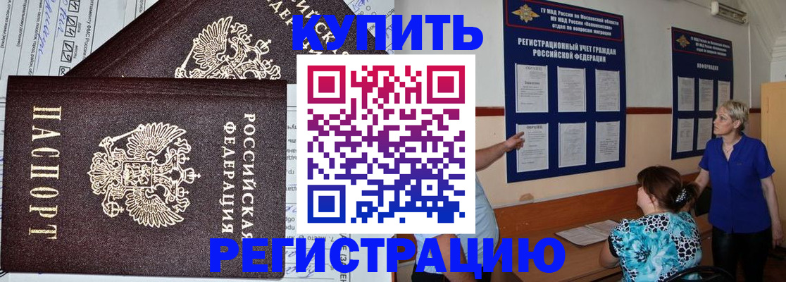 регистрация для дет. сада в Ростовской области
